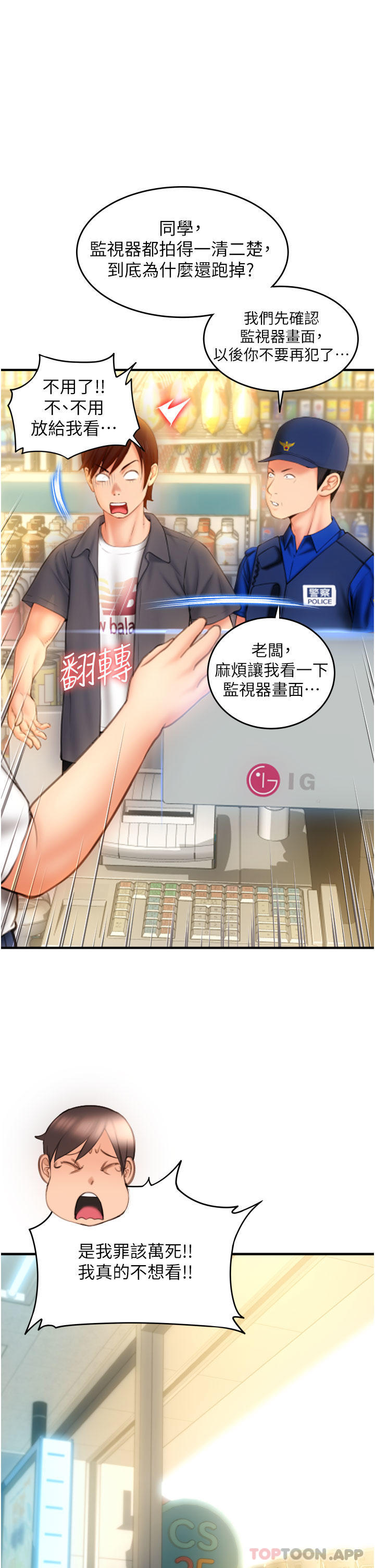 41P - 请用啪支付