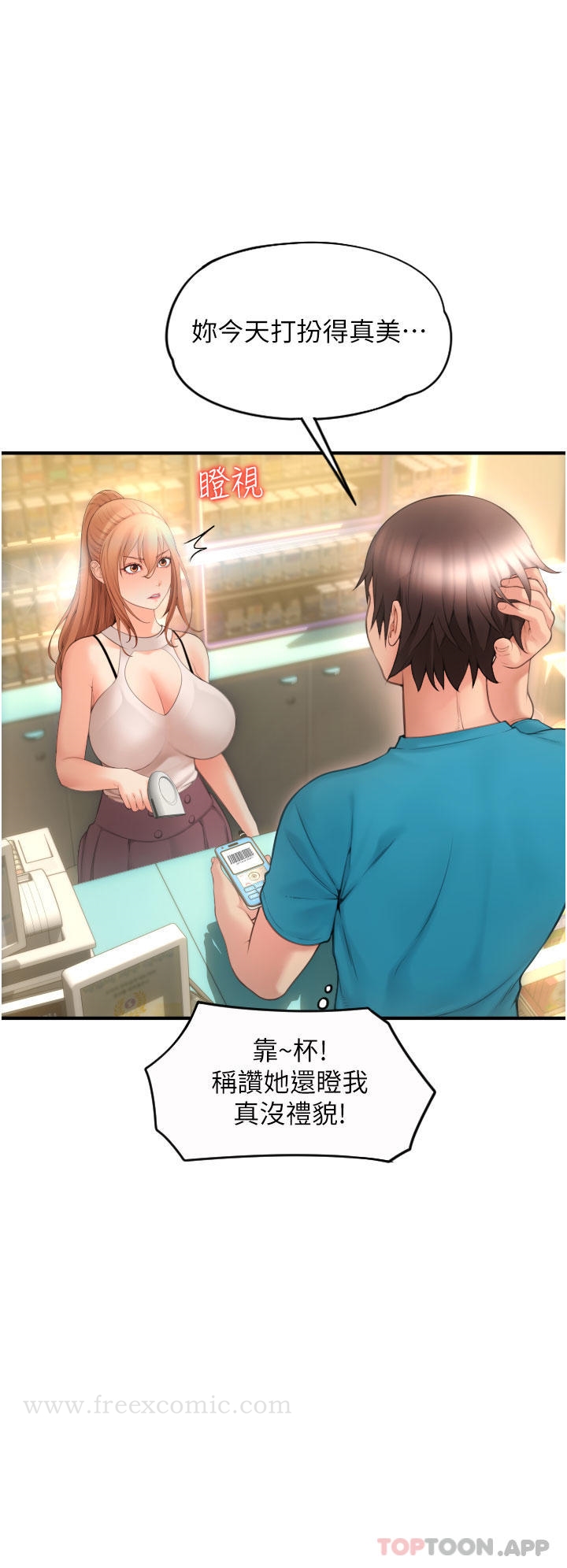 53P - 请用啪支付