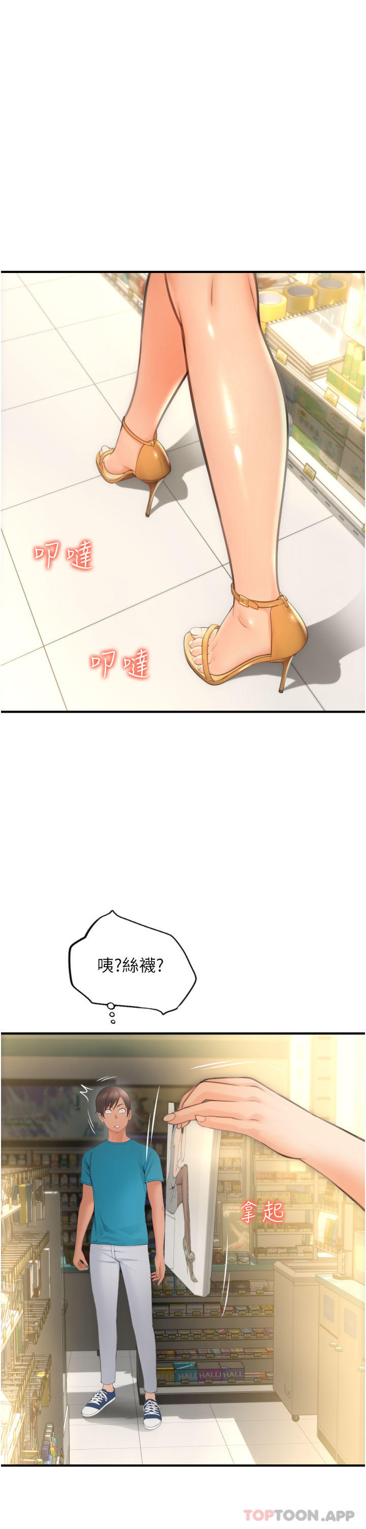 57P - 请用啪支付