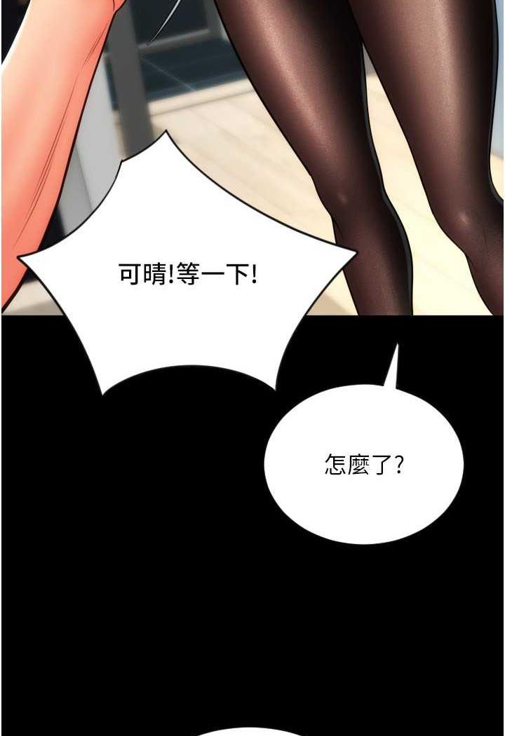 100P - 请用啪支付