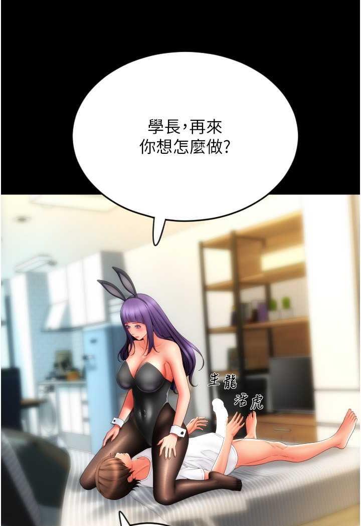 105P - 请用啪支付