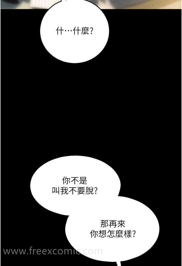 106P - 请用啪支付