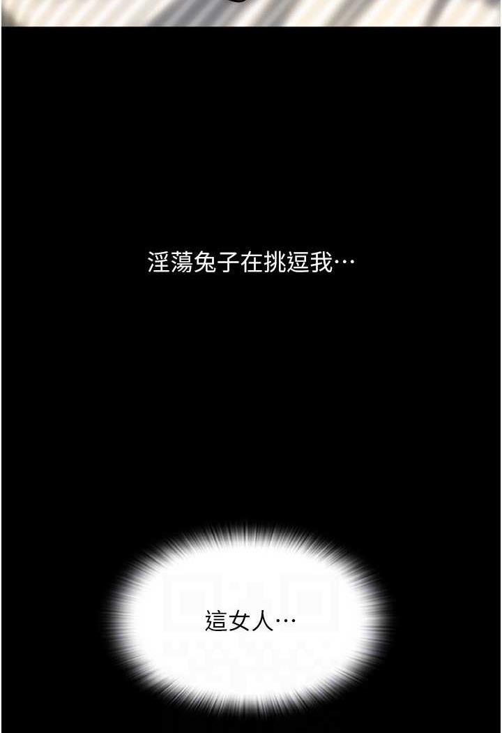 108P - 请用啪支付