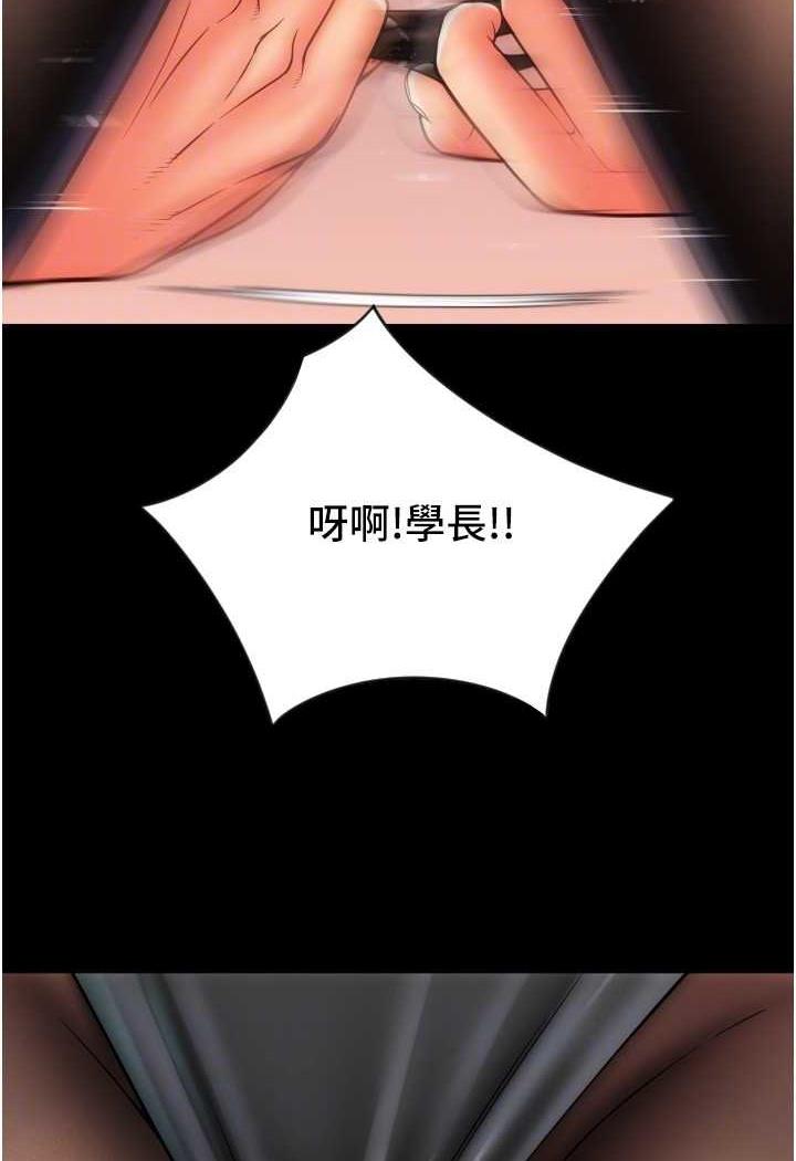 111P - 请用啪支付