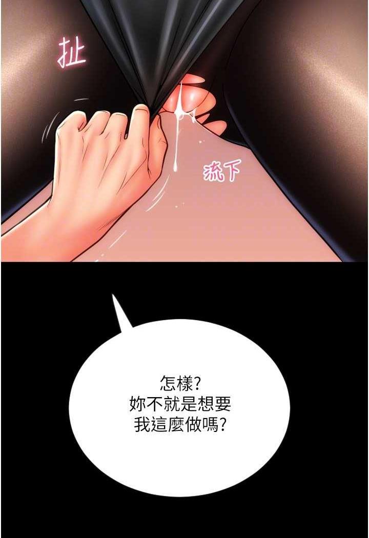112P - 请用啪支付