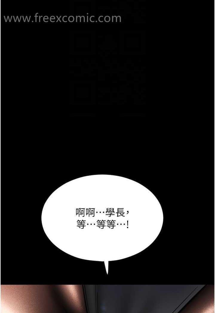118P - 请用啪支付