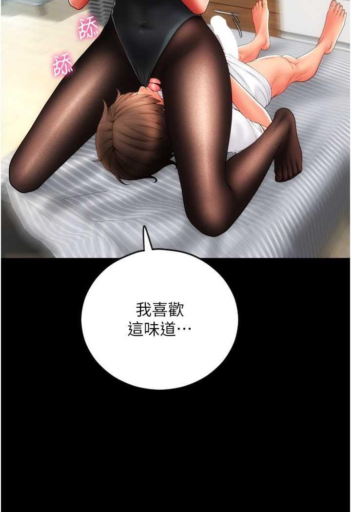 121P - 请用啪支付