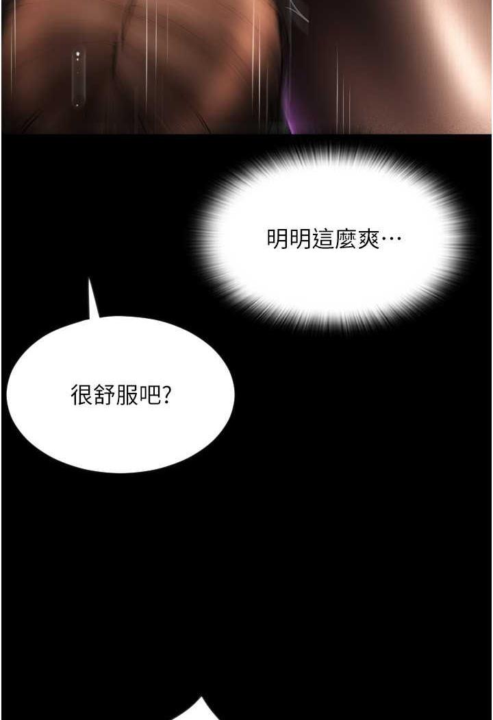 128P - 请用啪支付