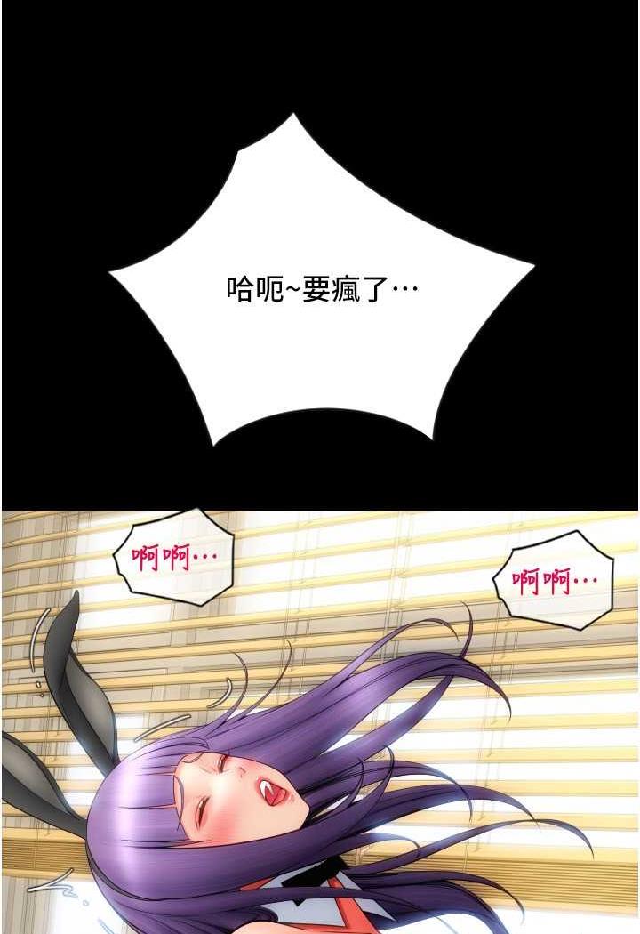 134P - 请用啪支付