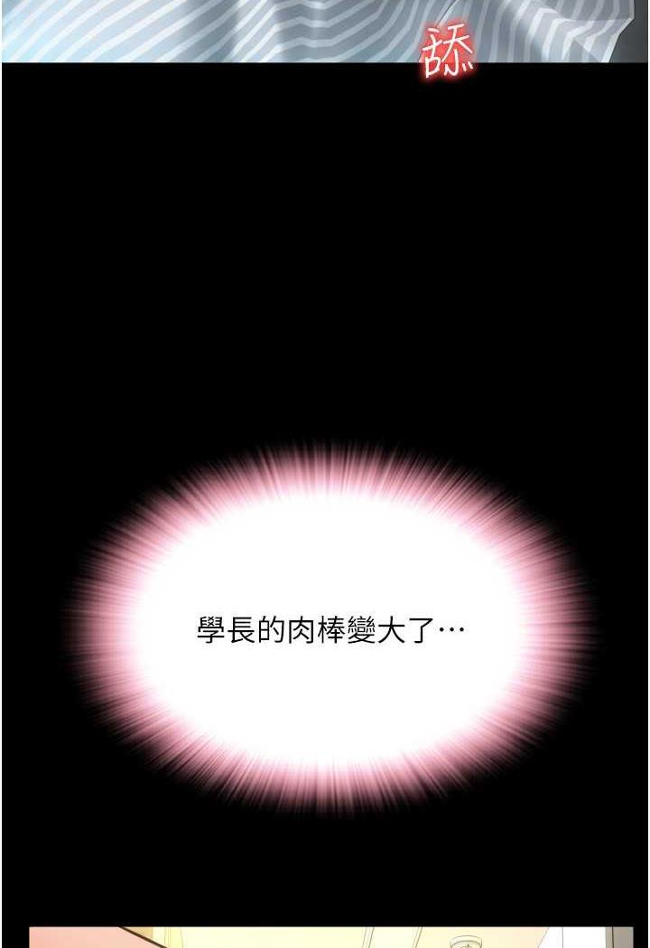 136P - 请用啪支付