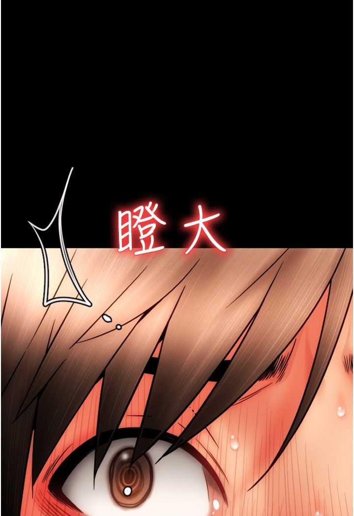 138P - 请用啪支付
