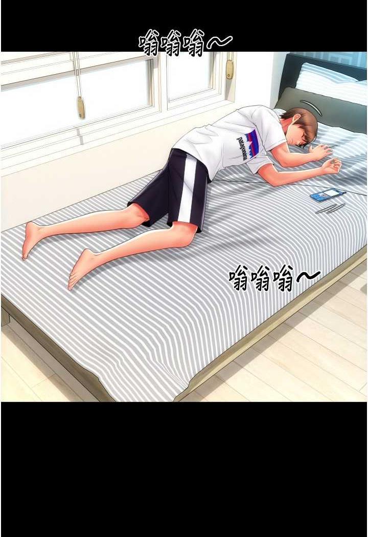 13P - 请用啪支付