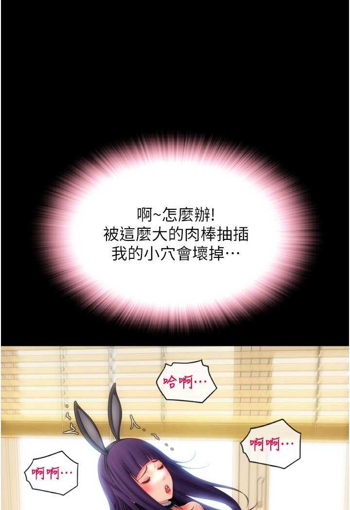 143P - 请用啪支付