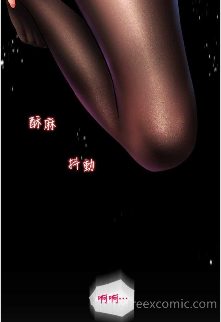 148P - 请用啪支付