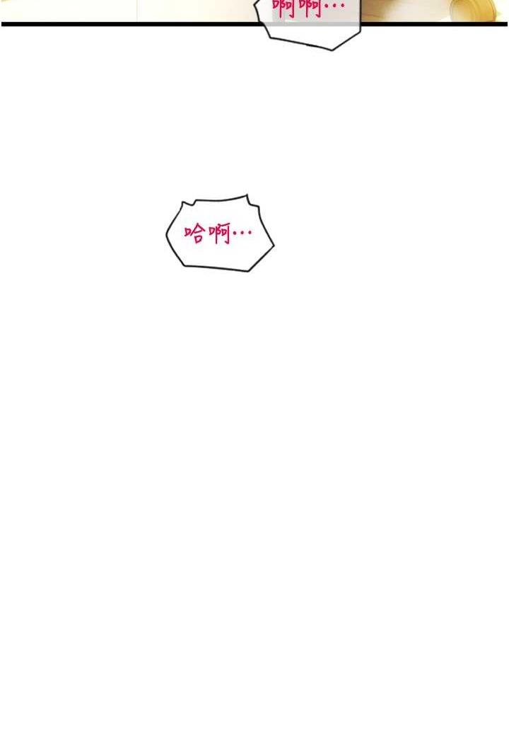 151P - 请用啪支付