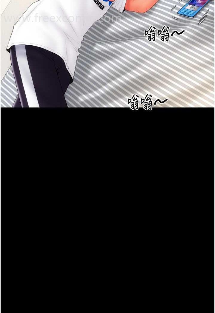 16P - 请用啪支付