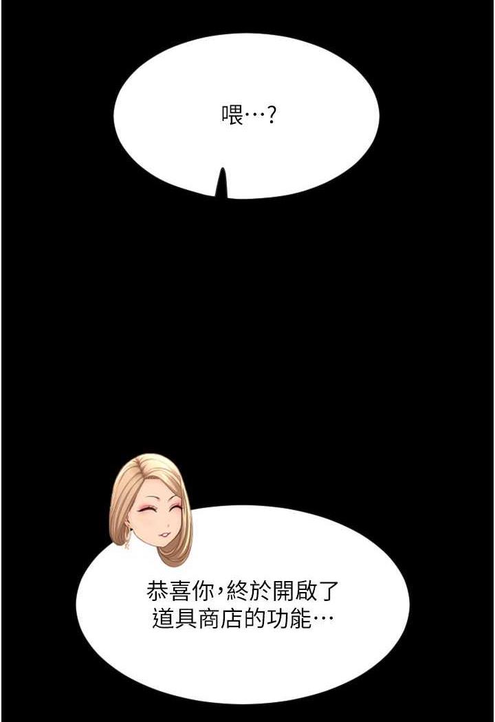 17P - 请用啪支付