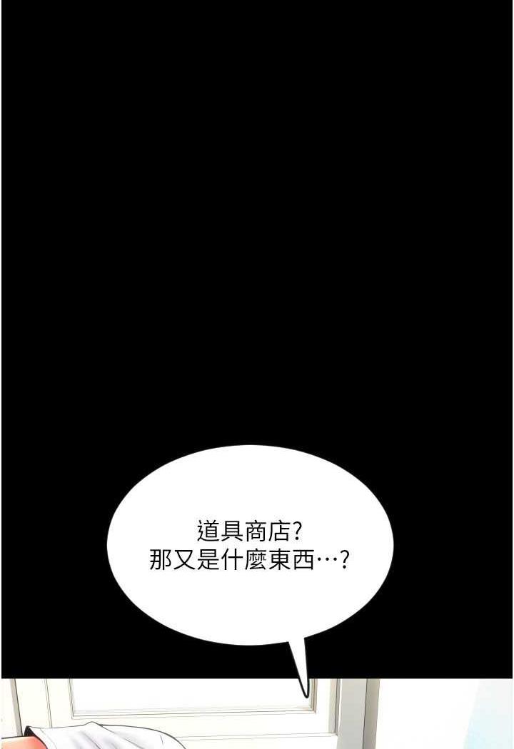 18P - 请用啪支付