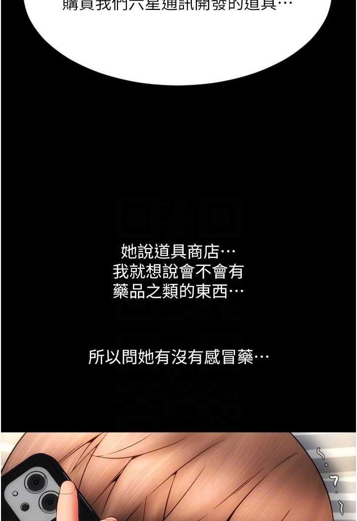 20P - 请用啪支付