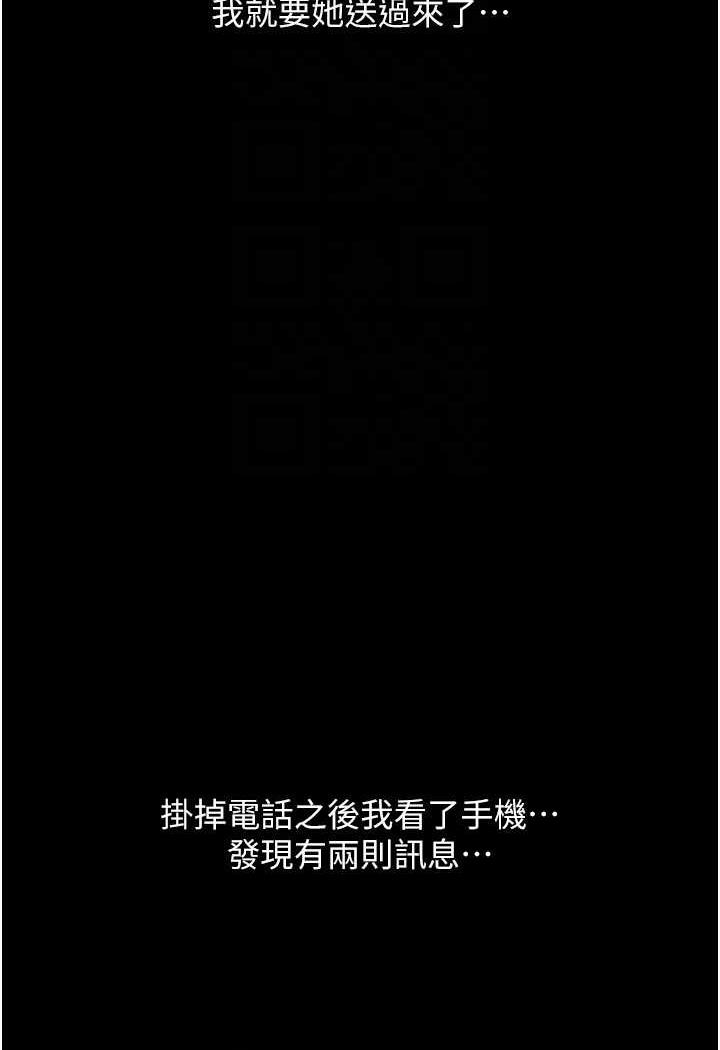 22P - 请用啪支付