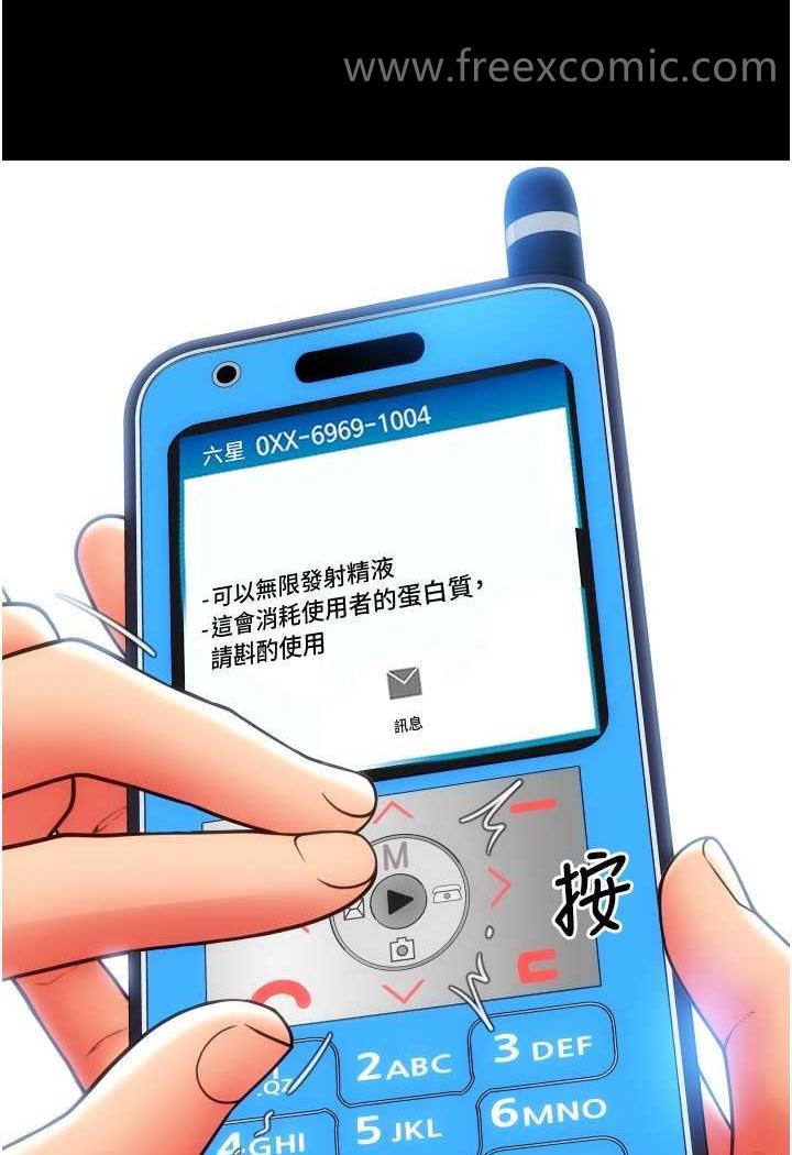 25P - 请用啪支付