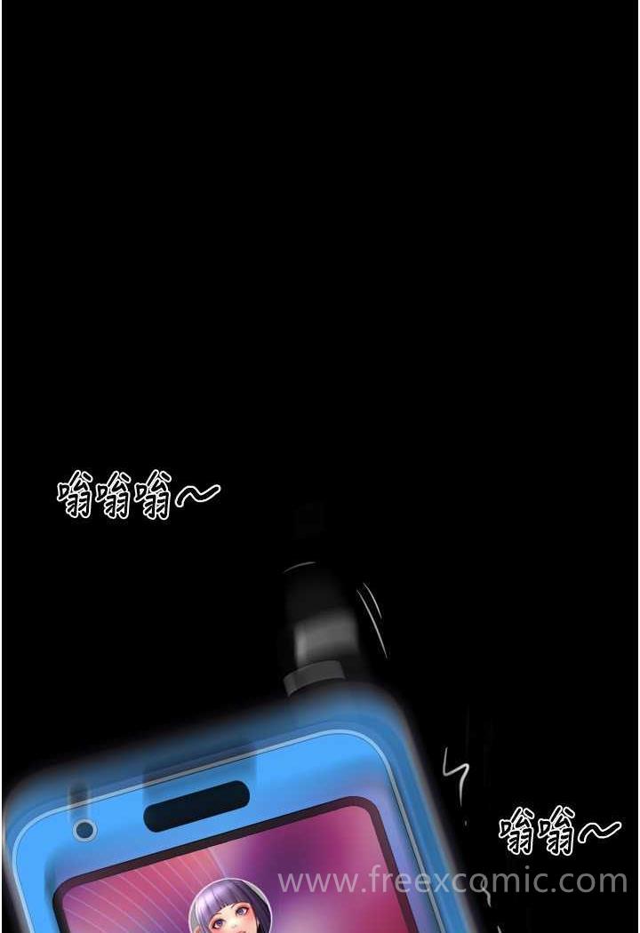 29P - 请用啪支付