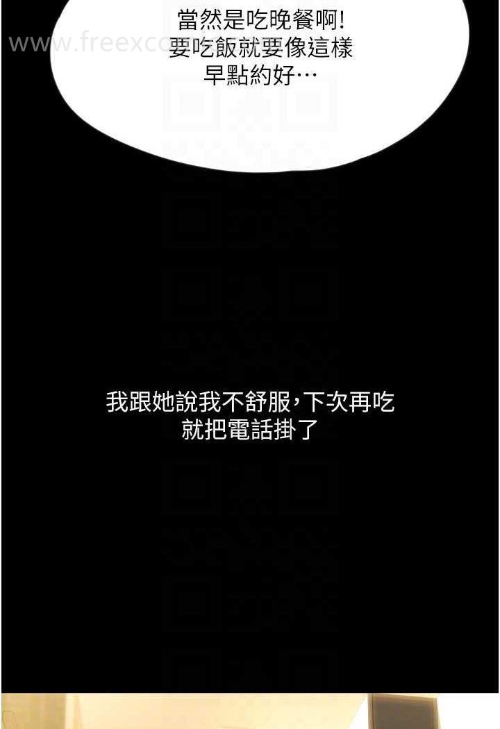33P - 请用啪支付