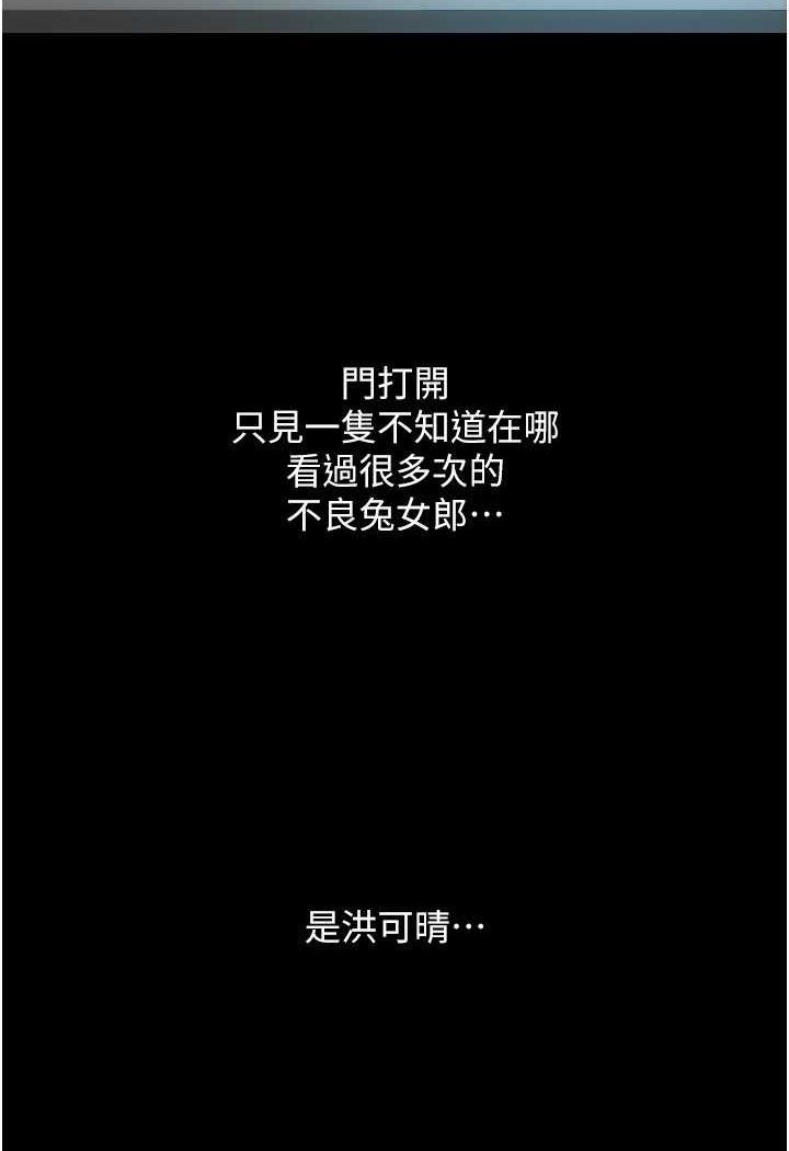 43P - 请用啪支付