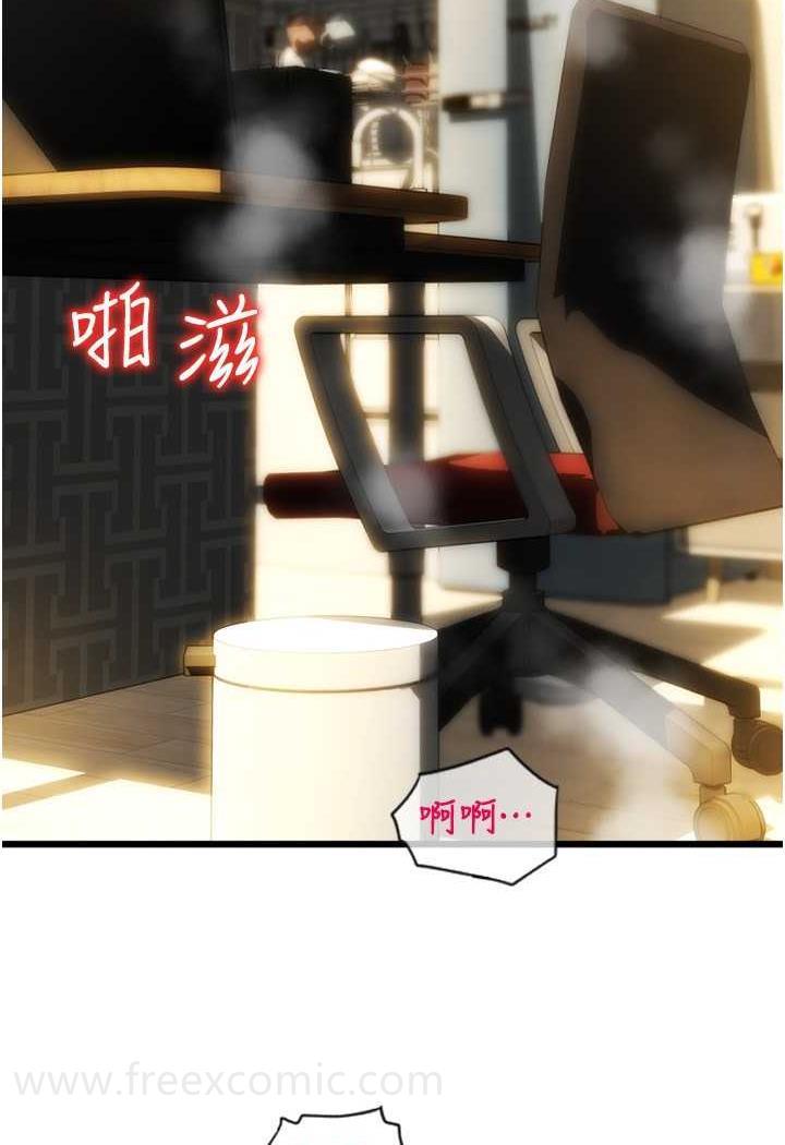 4P - 请用啪支付
