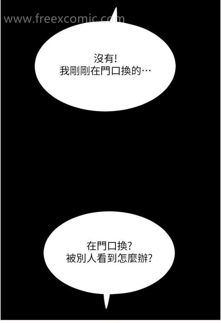 50P - 请用啪支付