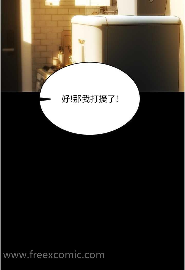 55P - 请用啪支付