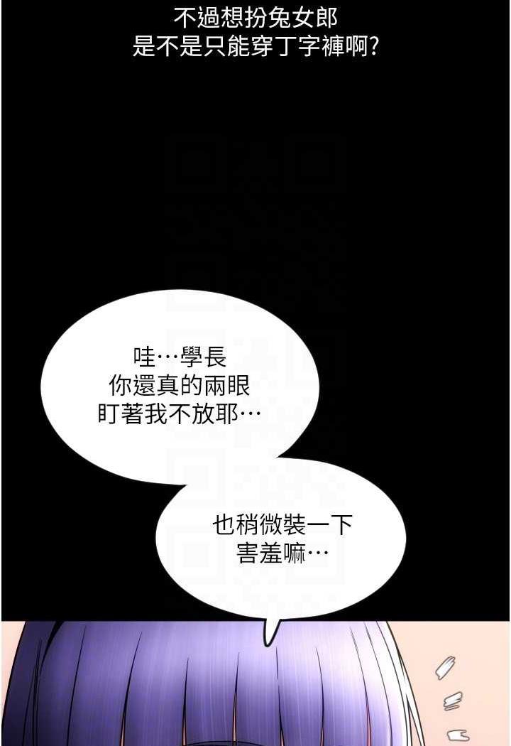 60P - 请用啪支付