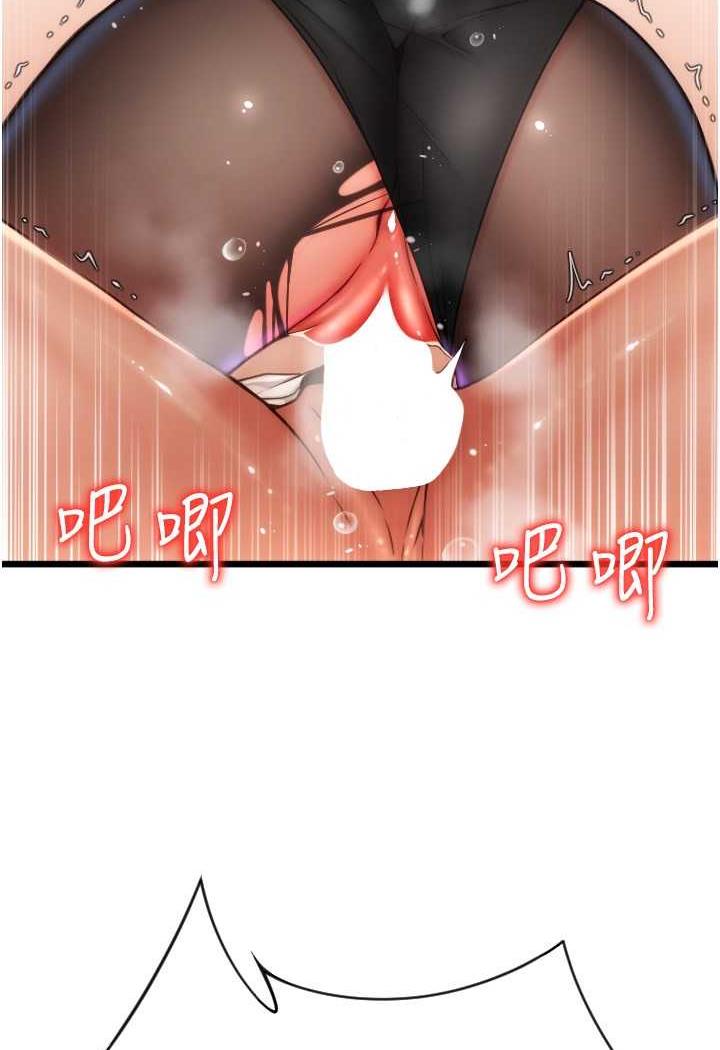 6P - 请用啪支付