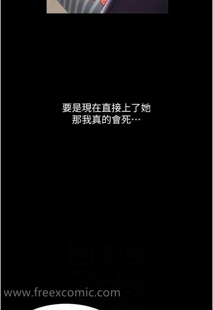 72P - 请用啪支付