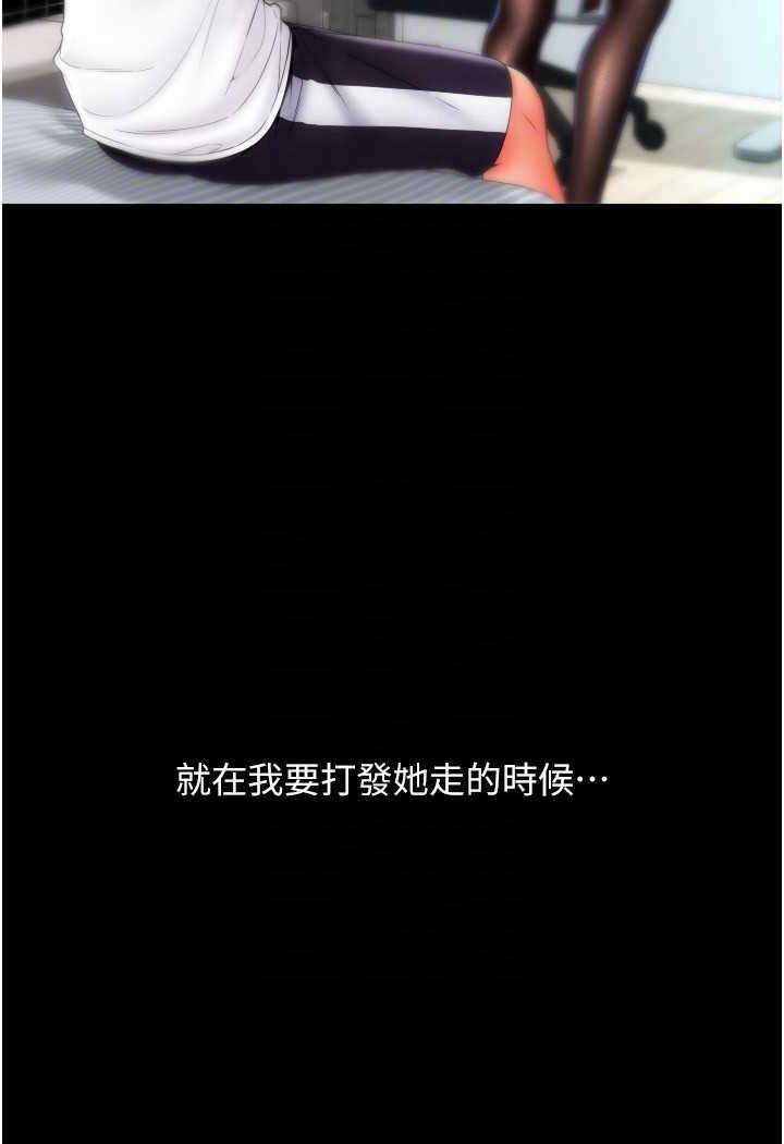 74P - 请用啪支付