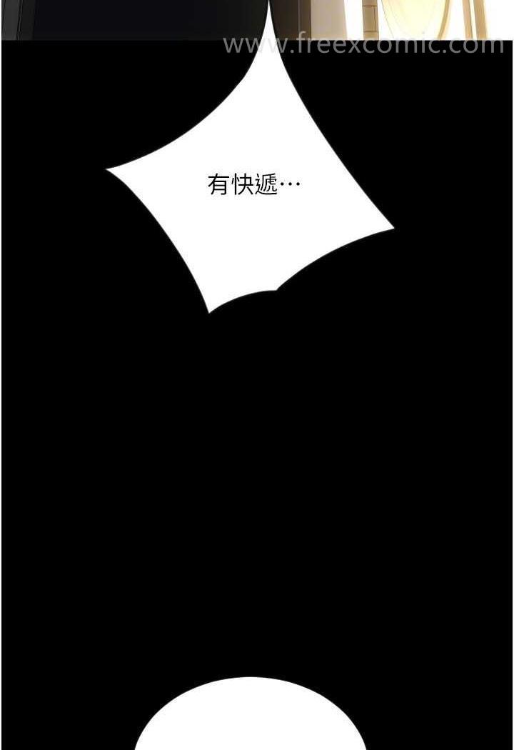 76P - 请用啪支付