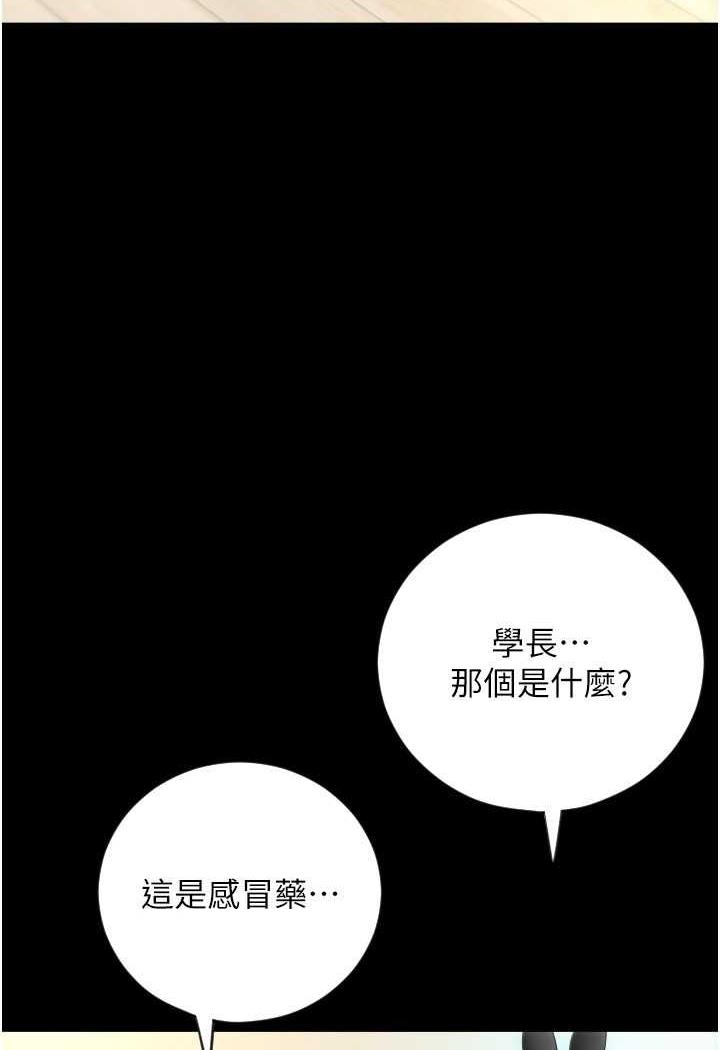 78P - 请用啪支付
