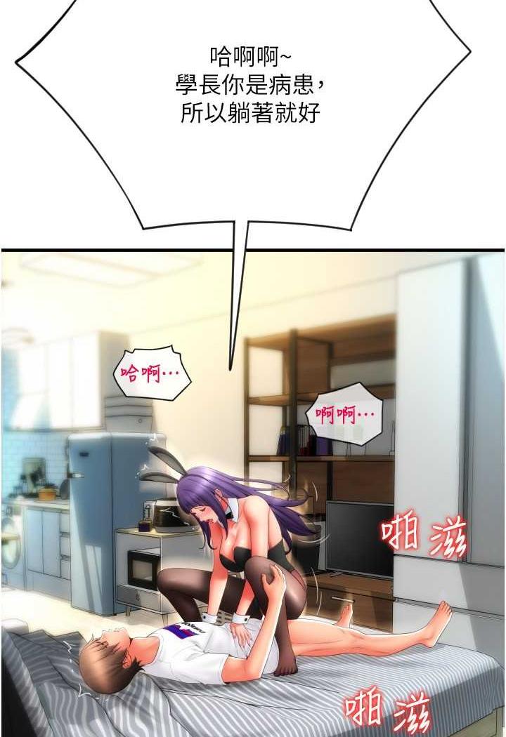 7P - 请用啪支付