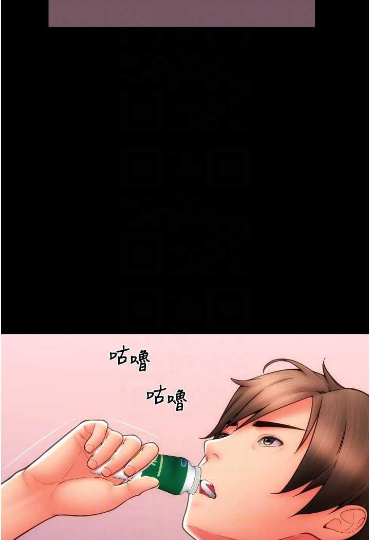 81P - 请用啪支付
