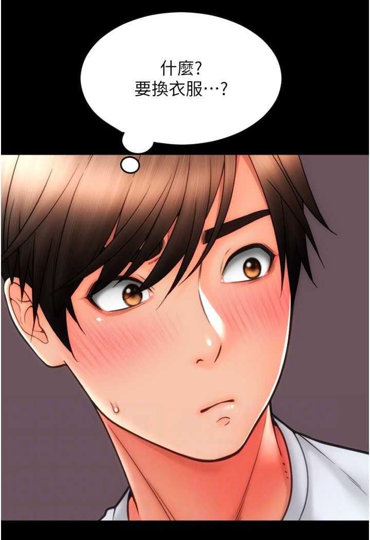 88P - 请用啪支付