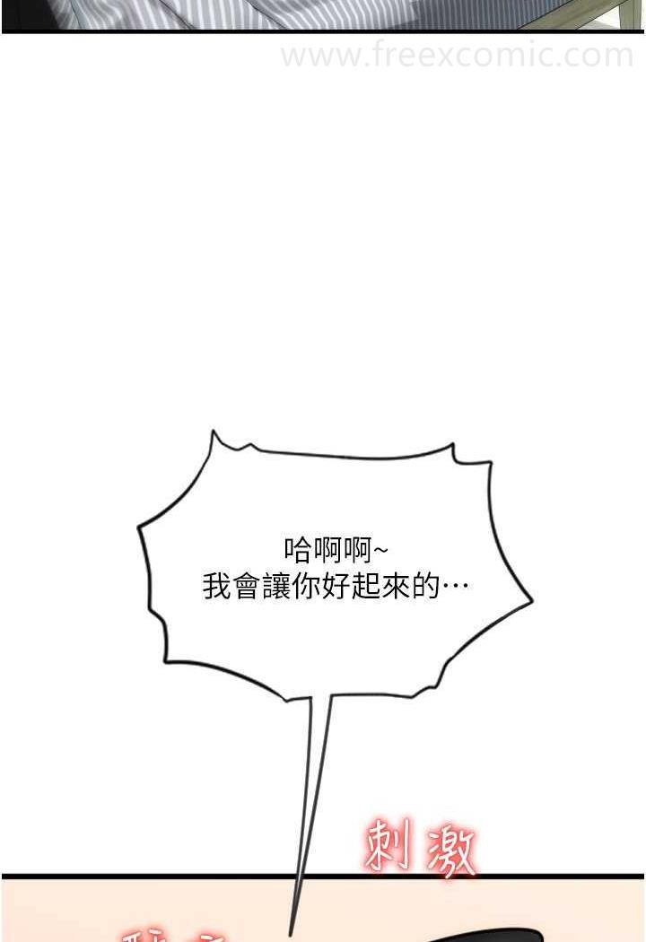 8P - 请用啪支付