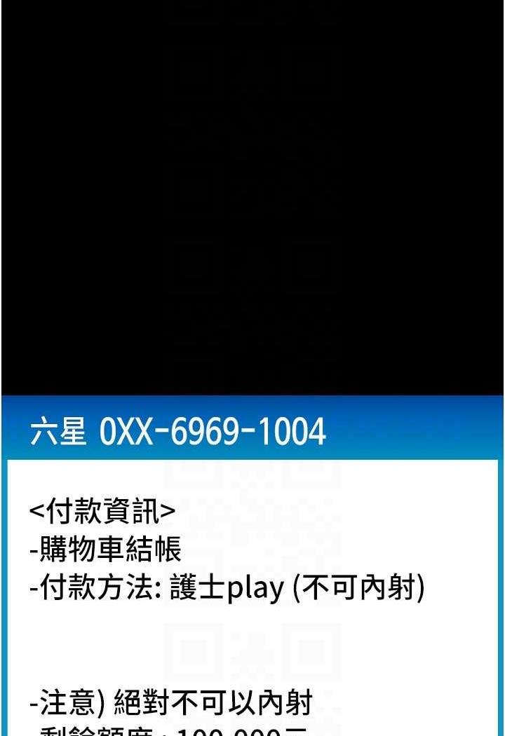 94P - 请用啪支付