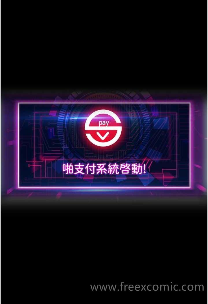 97P - 请用啪支付