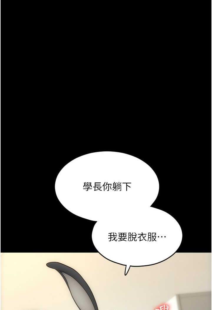 98P - 请用啪支付