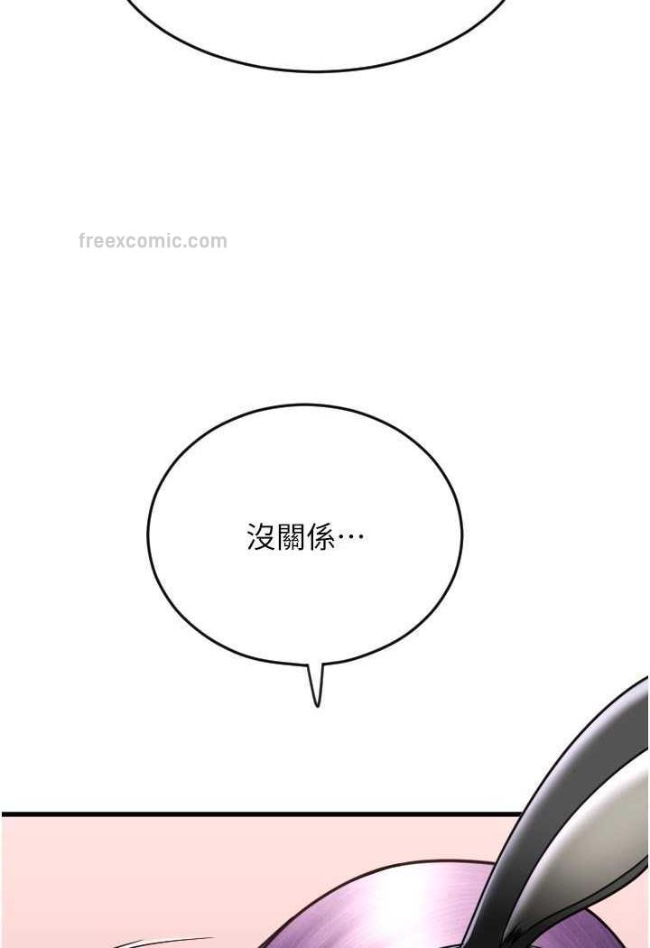 102P - 请用啪支付
