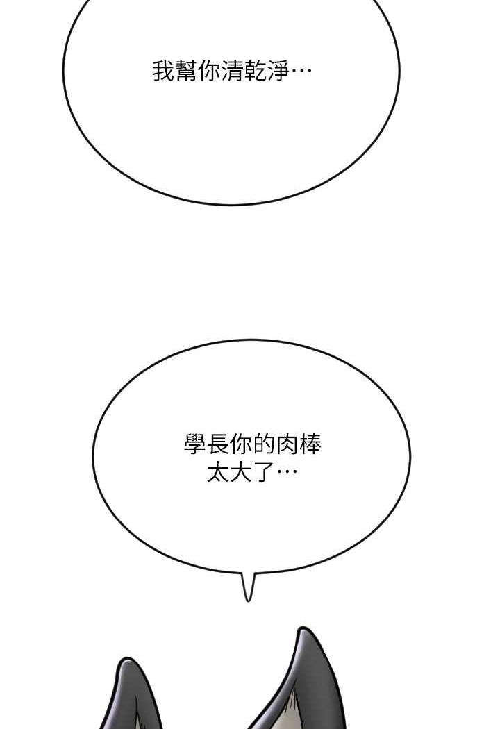 104P - 请用啪支付