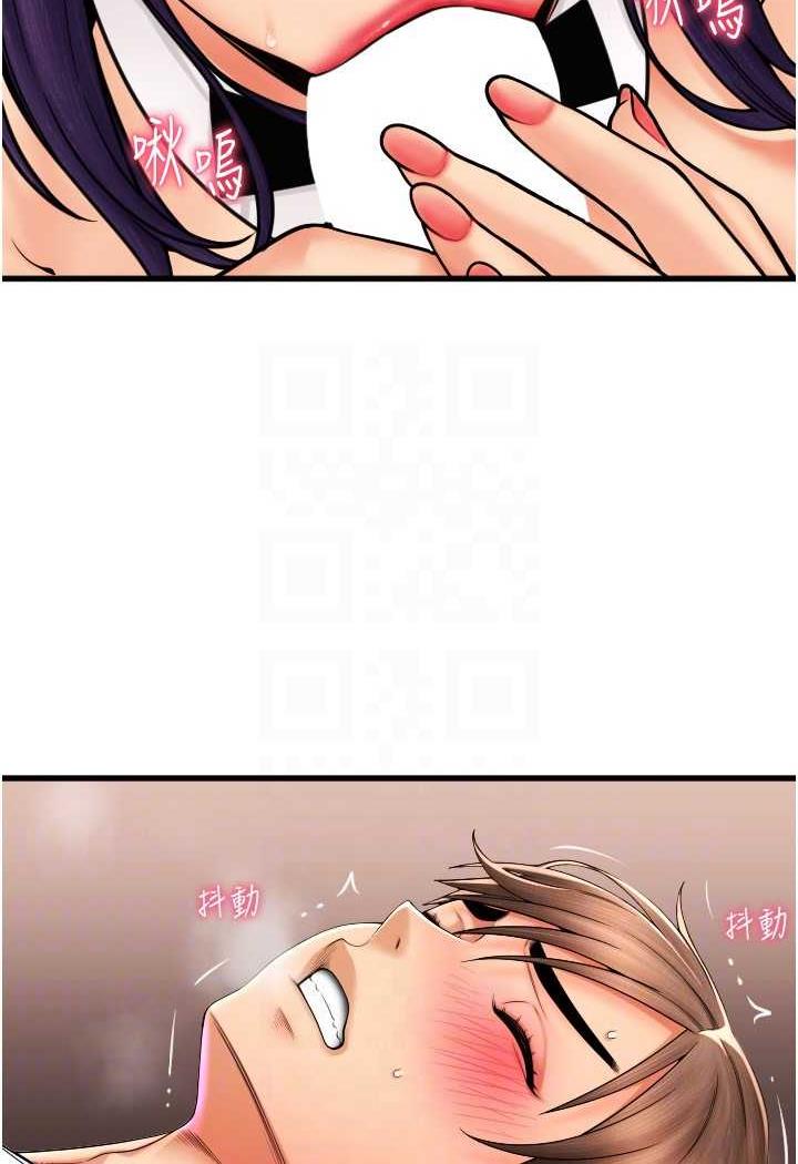 106P - 请用啪支付