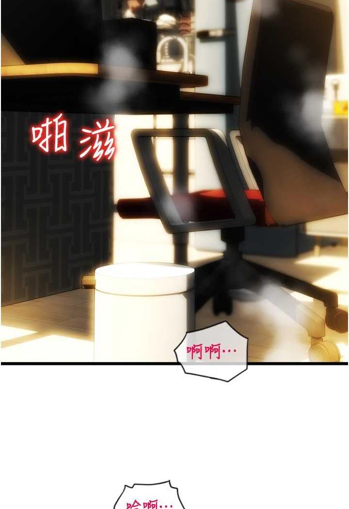 10P - 请用啪支付