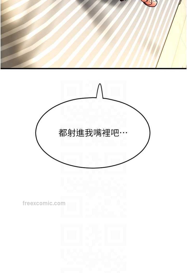 114P - 请用啪支付