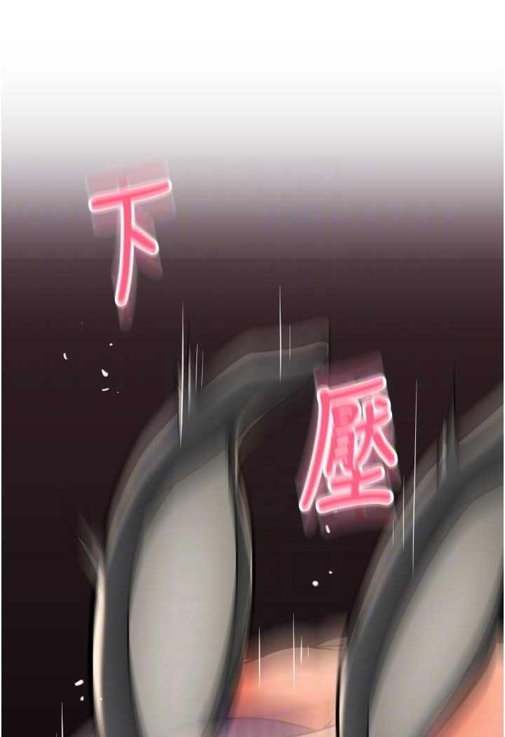 119P - 请用啪支付